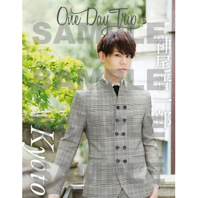 【ムック】One Day Trip vol.5 アニメイト限定カバー版【シングルカバーA仕様】