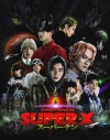 【音楽】SUPER★DRAGON/SUPER X 初回限定盤 Blu-ray Disc付の画像