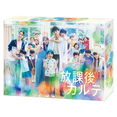 【DVD】ドラマ 放課後カルテ【DVD-BOX】
