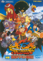 【DVD】劇場版 デジモンフロンティア 古代デジモン復活!! 廉価版の画像