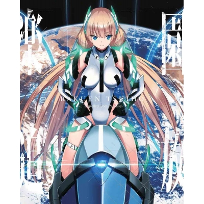【Blu-ray】映画 楽園追放 Expelled from Paradise 完全生産限定版