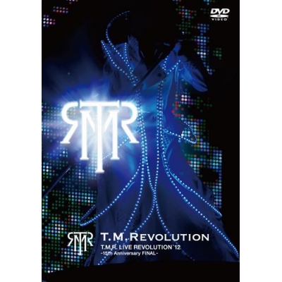 【DVD】T.M.Revolution/T.M.R LIVE REVOLUTION ‘12-15th Anniversary FINAL-