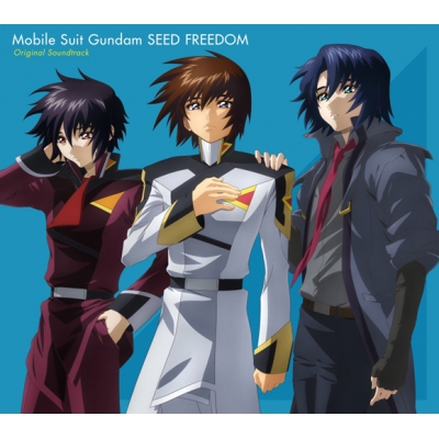【サウンドトラック】劇場版 機動戦士ガンダムSEED FREEDOM オリジナルサウンドトラック 通常盤