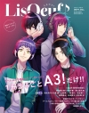 【ムック】LisOeuf♪(リスウフ♪)vol.16 special issue -Complete work on Music of A3!-の画像
