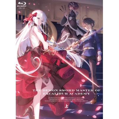 【Blu-ray】TV 聖剣学院の魔剣使い 上巻