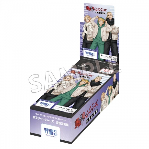 ヴァイス 東京リベンジャーズ カートン 佳かっ 新品未開封 18box入り 