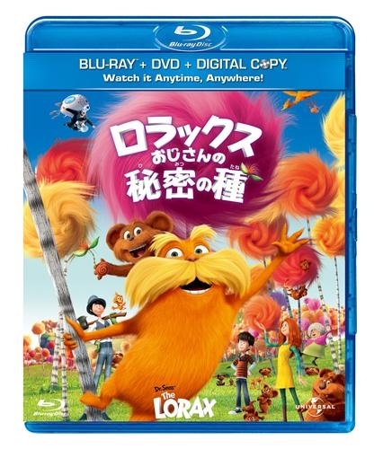 Blu Ray 映画 ロラックスおじさんの秘密の種 Dvdセット アニメイト