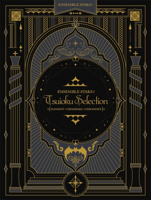 Blu-ray】あんさんぶるスターズ！！追憶セレクション ＜『エレメント  