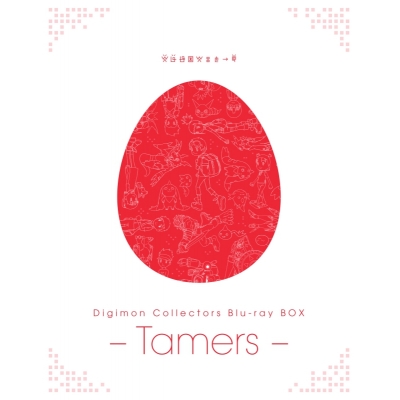 【Blu-ray】TV Digimon Collectors Blu-ray BOX -Tamers-