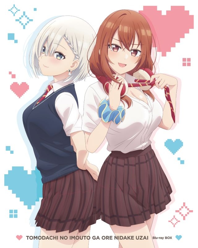 【ポイント還元版(20%)・特典なし】【Blu-ray】TV 友達の妹が俺にだけウザい Blu-ray BOX