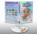 【DVD】OVA どーにゃつ 通常版の画像