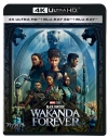 【Blu-ray】映画 ブラックパンサー/ワカンダ・フォーエバー 4K UHD + 3D + ブルーレイ セットの画像