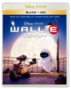 【Blu-ray】映画 ウォーリー ブルーレイ + DVD セットの画像