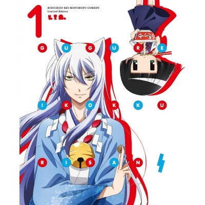 【DVD】TV 繰繰れ!コックリさん 1 通常版