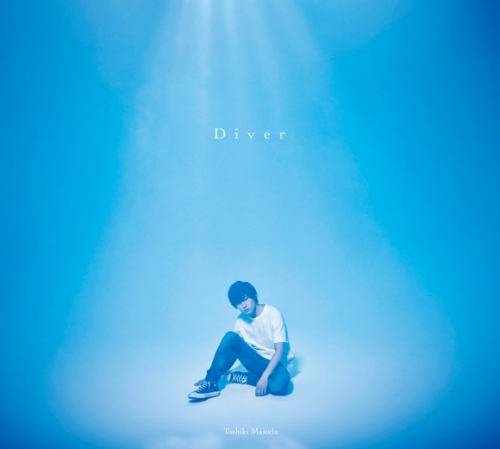 アルバム 増田俊樹 Diver 初回限定盤 アニメイト