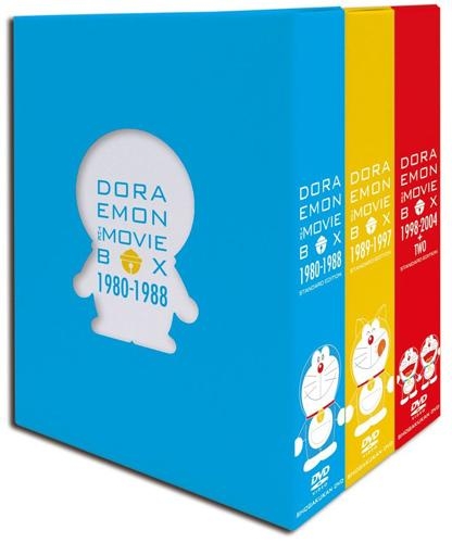【DVD】劇場版 ドラえもん DORAEMON THE MOVIE BOX 1980-2004+TWO スタンダード版
