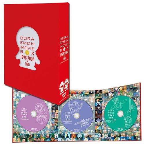 Dvd 劇場版 ドラえもん Doraemon The Movie Box 1998 04 Two スタンダード版 アニメイト