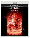 【Blu-ray】映画 スター・ウォーズ/最後のジェダイ ブルーレイ + DVD セットの画像