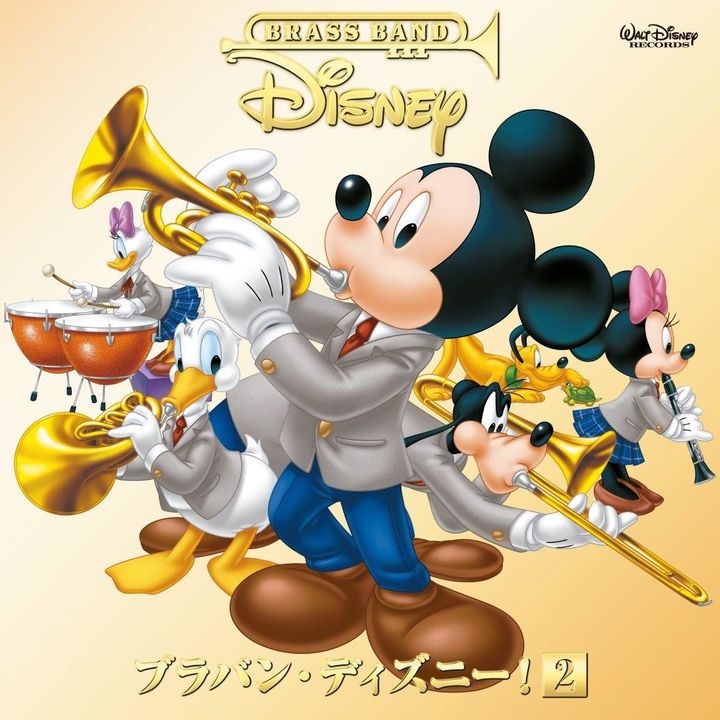 音楽 アルバム アルバム ブラバン ディズニー 2 アニメイト