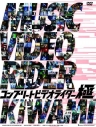 【DVD】コンプリートビデオライダー 極 初回生産限定の画像
