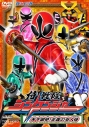 【DVD】HERO CLUB スーパー戦隊シリーズ 侍戦隊シンケンジャー VOL.1 天下御免!正義の五人侍の画像