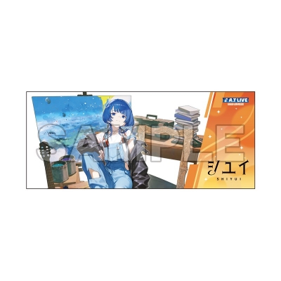 【グッズ(音楽)】A.T LIVE2025~autumn~ × シユイ コラボグッズ マイクロファイバータオル