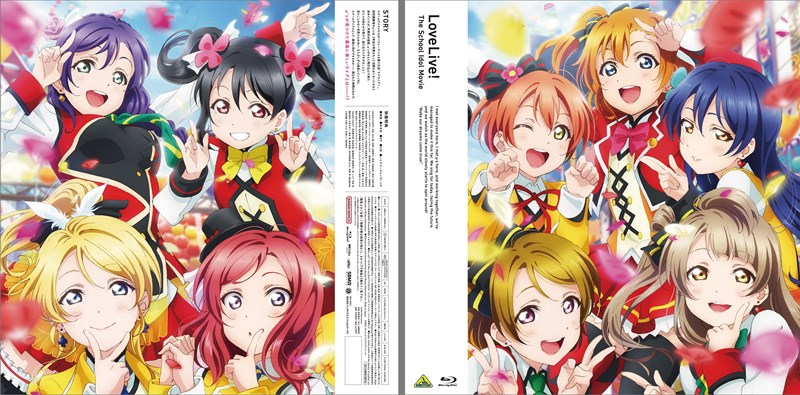 【Blu-ray】EMOTION BIG JACKET COLLECTION ラブライブ！The School Idol Movie