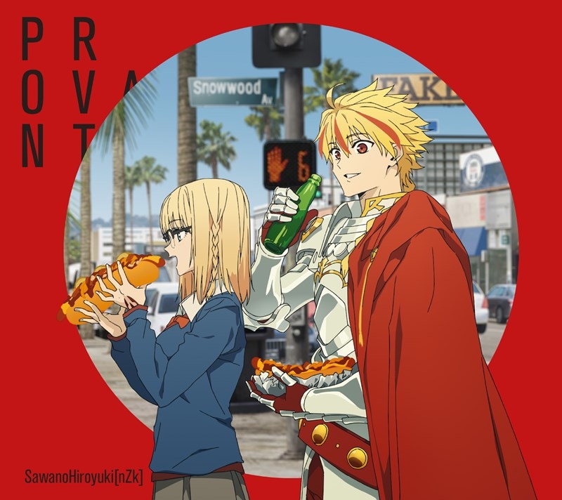 【音楽】TV Fate/strange Fake OP「PROVANT」/SawanoHiroyuki[nZk] 期間生産限定盤