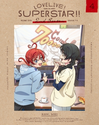 Blu-ray】TV ラブライブ！スーパースター!! 2nd Season 4 特装限定版 