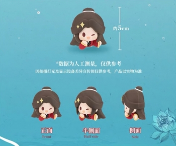 グッズ-トレーディングフィギュア】天官賜福 アニメ 清漣蓮蓮シリーズ 