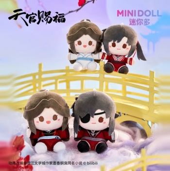 ぬいぐるみキーホルダー 天官賜福 ぬいぐるみ 公式 天官賜福