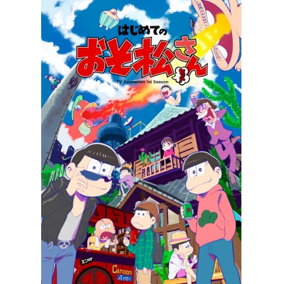 【Blu-ray】TV はじめてのおそ松さんセット