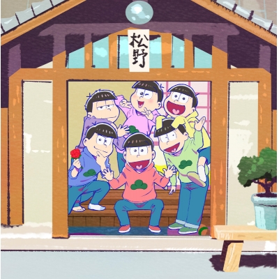 【DVD】TV おそ松さん SPECIAL NEET BOX