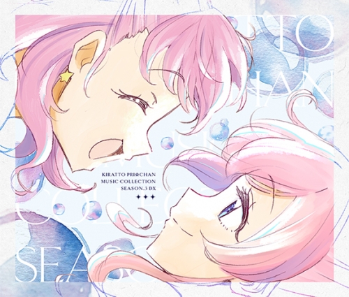 アルバム Tv キラッとプリ チャン ミュージックコレクション Season 3 Dx アニメイト