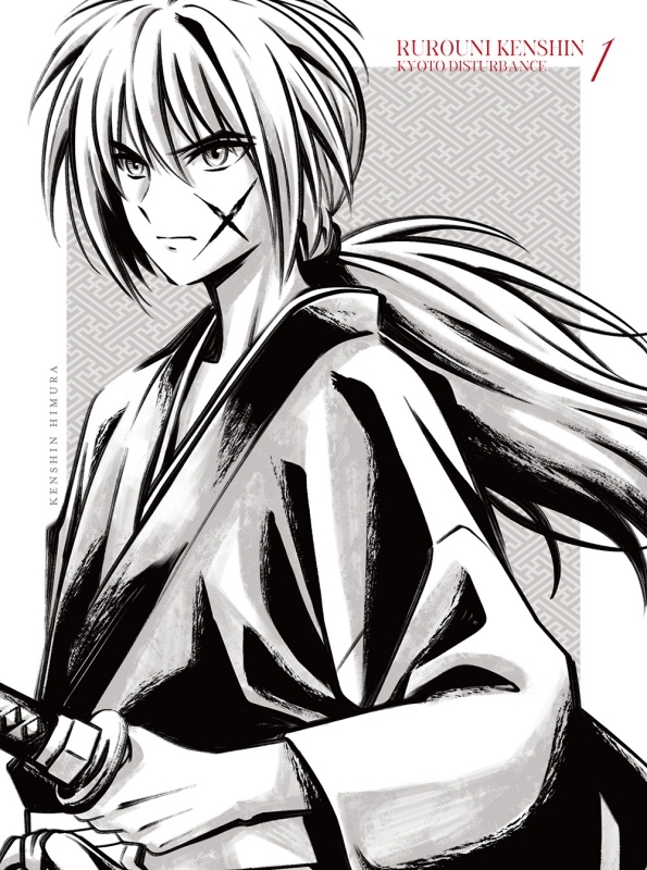 【Blu-ray】TV るろうに剣心 -明治剣客浪漫譚- 京都動乱 1【完全生産限定版】