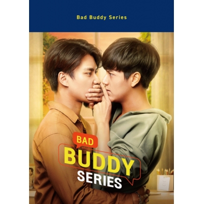 【セール対象】【DVD】Web ドラマ Bad Buddy Series DVD BOX