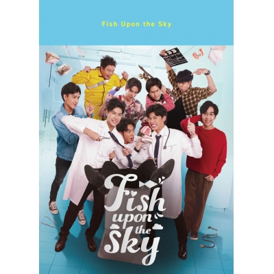 【セール対象】【Blu-ray】Web ドラマ Fish Upon the Sky Blu-ray BOX