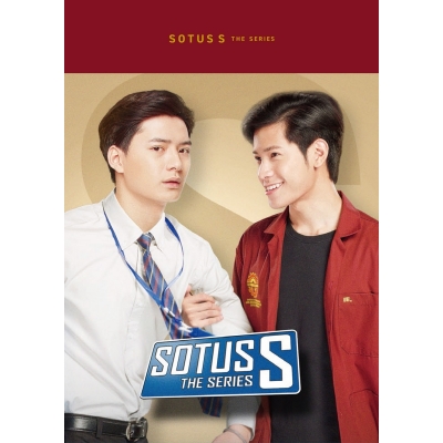 【セール対象】【DVD】Web ドラマ SOTUS S The Series DVD BOX