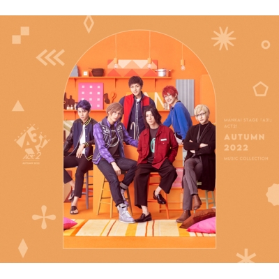 【アルバム】舞台 MANKAI STAGE『A3!』ACT2! ~AUTUMN 2022~ MUSIC COLLECTION