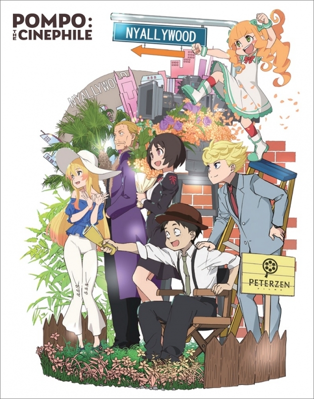 【セール対象】【Blu-ray】劇場版 映画大好きポンポさん 豪華版