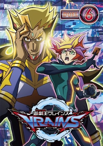 【DVD】TV 遊☆戯☆王VRAINS DUEL-6