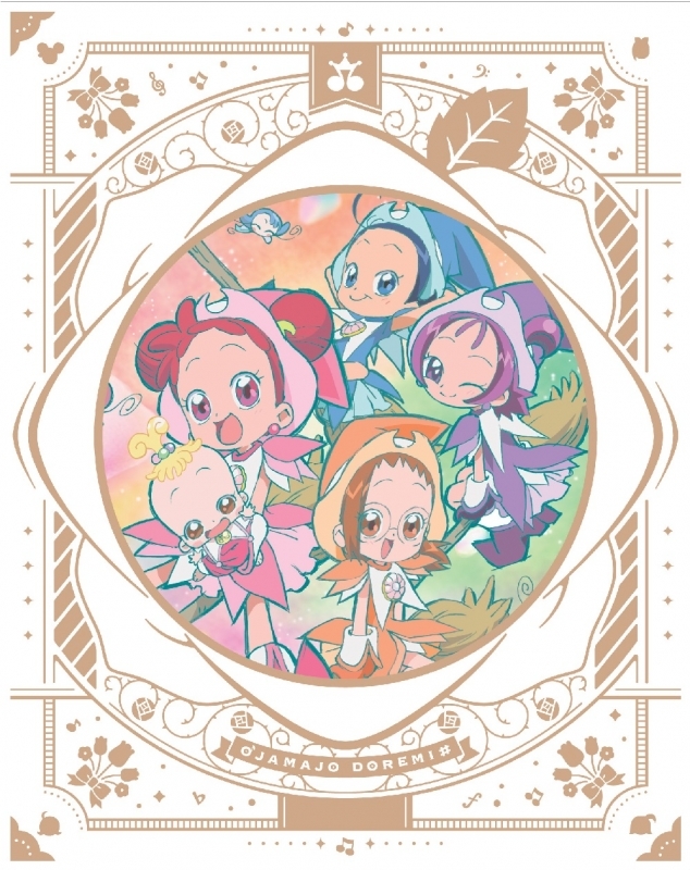 【セール対象】【Blu-ray】TV おジャ魔女どれみ# Blu-ray BOX