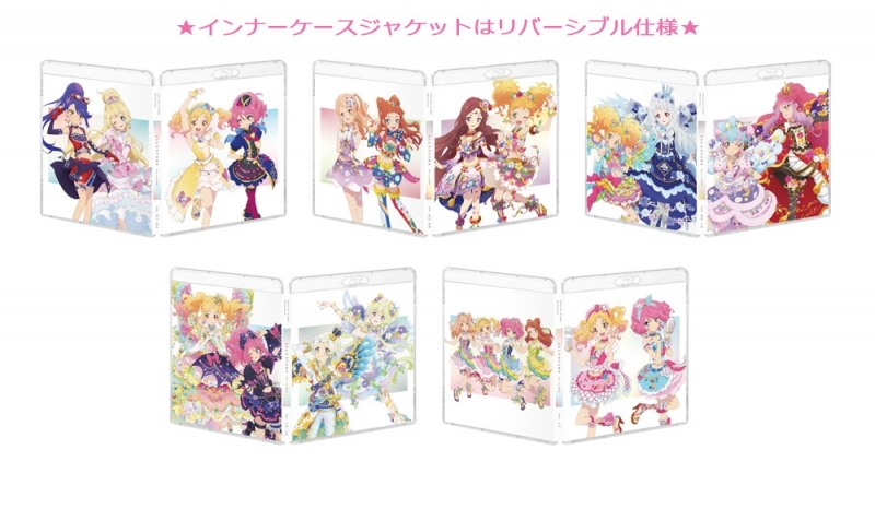 【セール対象】【Blu-ray】アイカツスターズ! 5th anniversary ALL☆STARS Blu-ray BOX