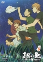 【DVD】TV 銀の匙 Silver Spoon 3 通常版の画像