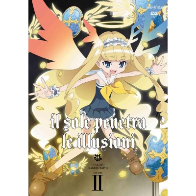 【DVD】TV 幻影ヲ駆ケル太陽 2 通常版