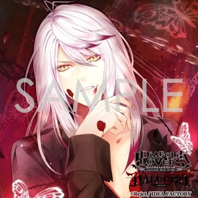 【ドラマCD】DIABOLIK LOVERS DAYLIGHT Vol.11 月浪カルラ(CV.森川智之)