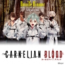 【ドラマCD】EROSION with YOU from CARNELIAN BLOOD Vol.2 BYAKUYA 通常盤 (CV.広瀬裕也)の画像
