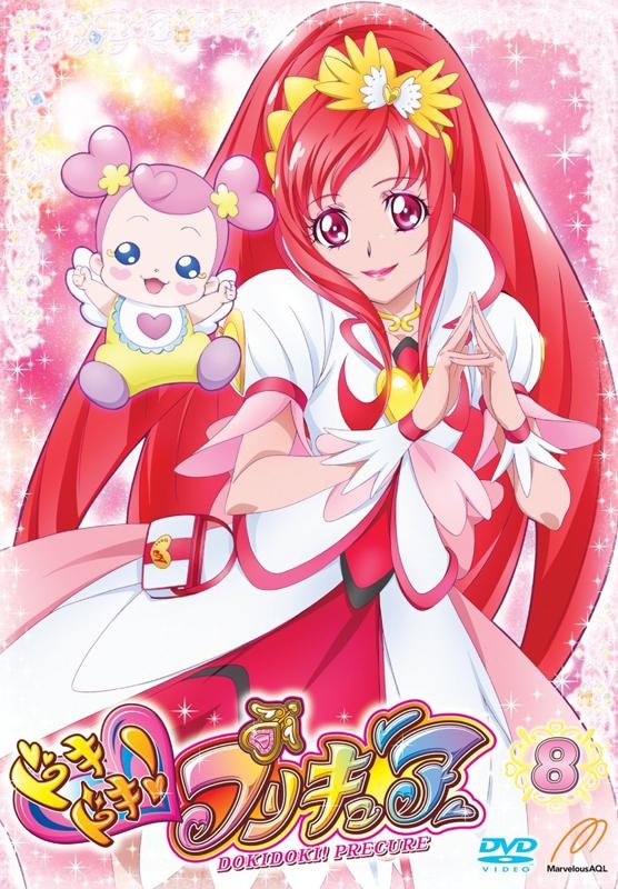 Dvd Tv ドキドキ プリキュア Vol 8 アニメイト