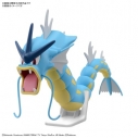 【プラモデル】ポケットモンスター ポケモンプラモコレクション 52 セレクトシリーズ ギャラドスの画像