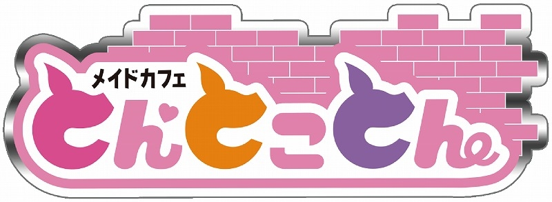 【グッズ-ピンバッチ】アキバ冥途戦争 ピンズ